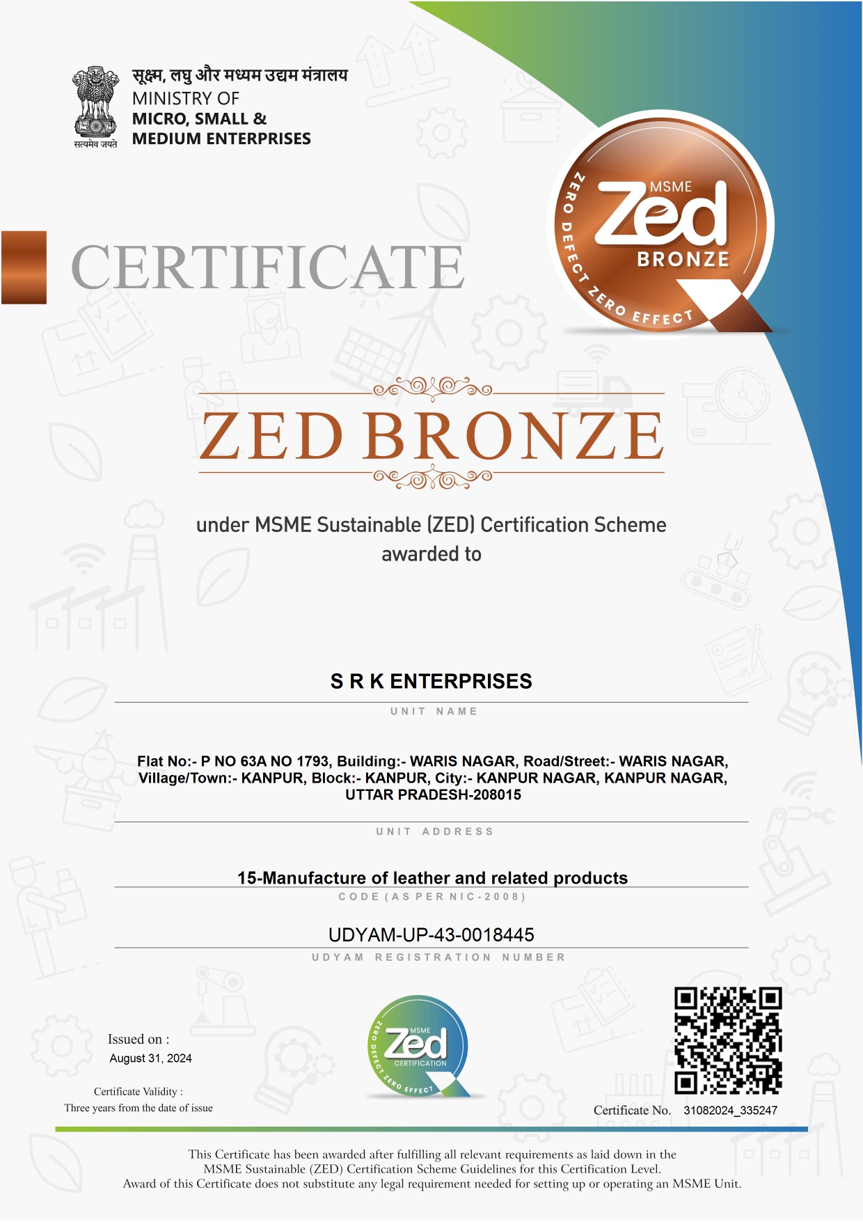 Certificates of MSR Pet world